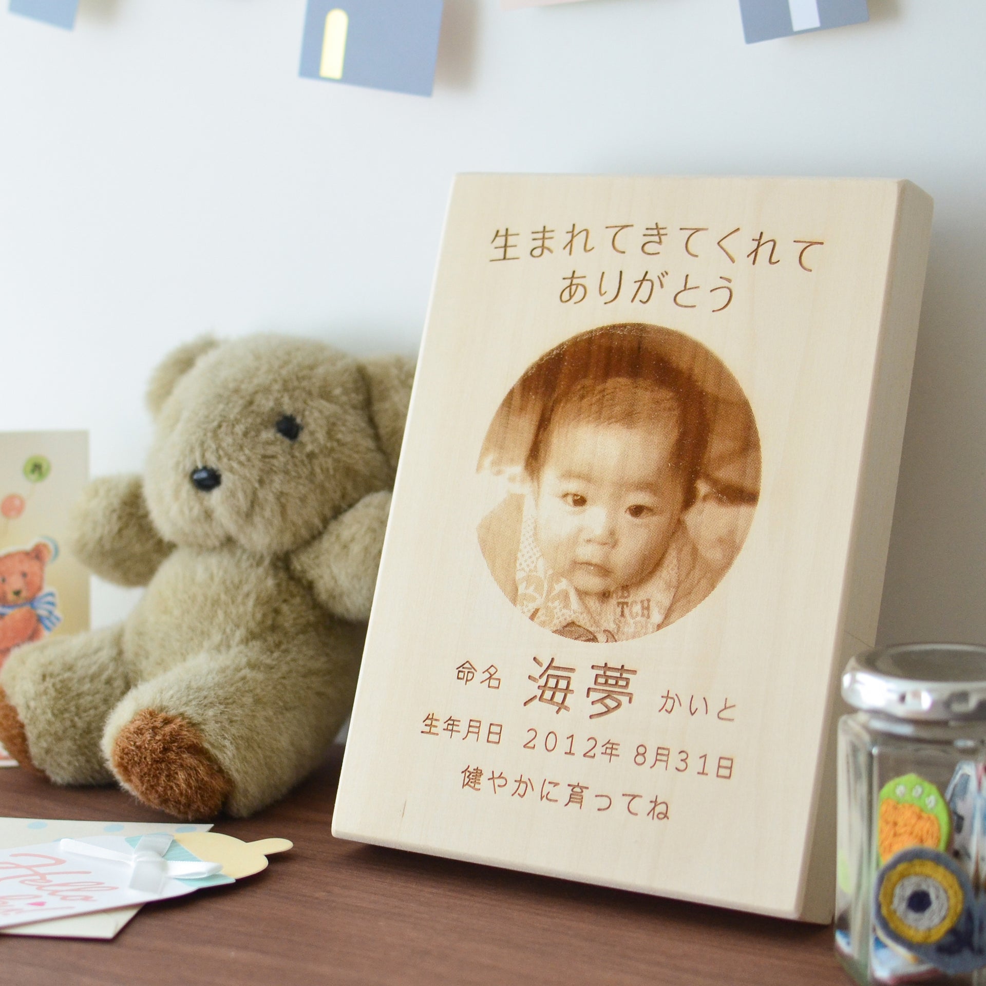 Newborn & Birthday Board 縦