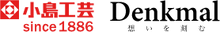 小島工芸株式会社